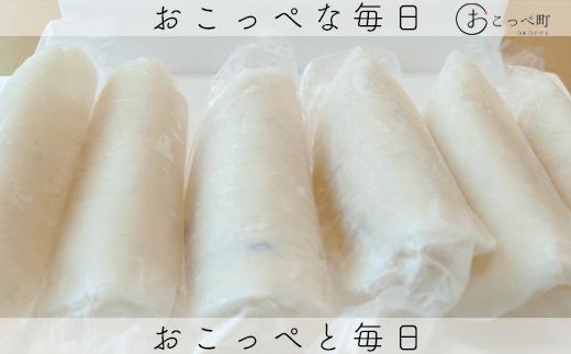 切れてるいか刺し2袋