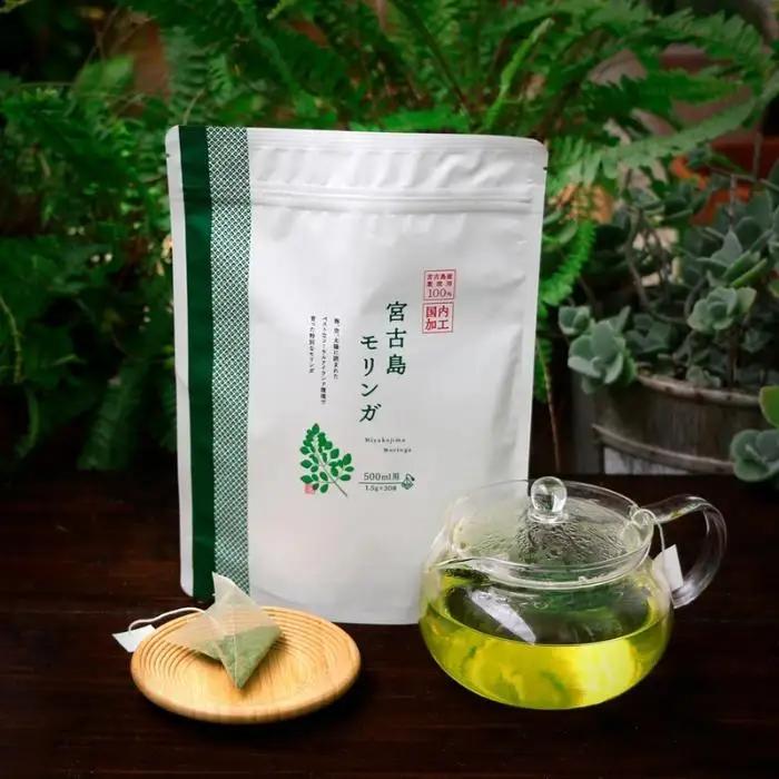 沖縄宮古島産 無農薬モリンガパウダーとモリンガ茶のセット