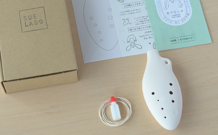 
            【美濃焼】 オカリナより簡単！ 子供でも吹ける お絵かき楽器 工作キット セラリーナKids8音階 瑞浪市 / スエラボ [AZCV010]
          