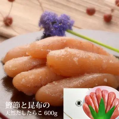 無添加 たらこ 600g樽コース 【選べる2種類】 鰹節と昆布の天然だし 手漬 手作り 贈答用 愛情たらこのみなと