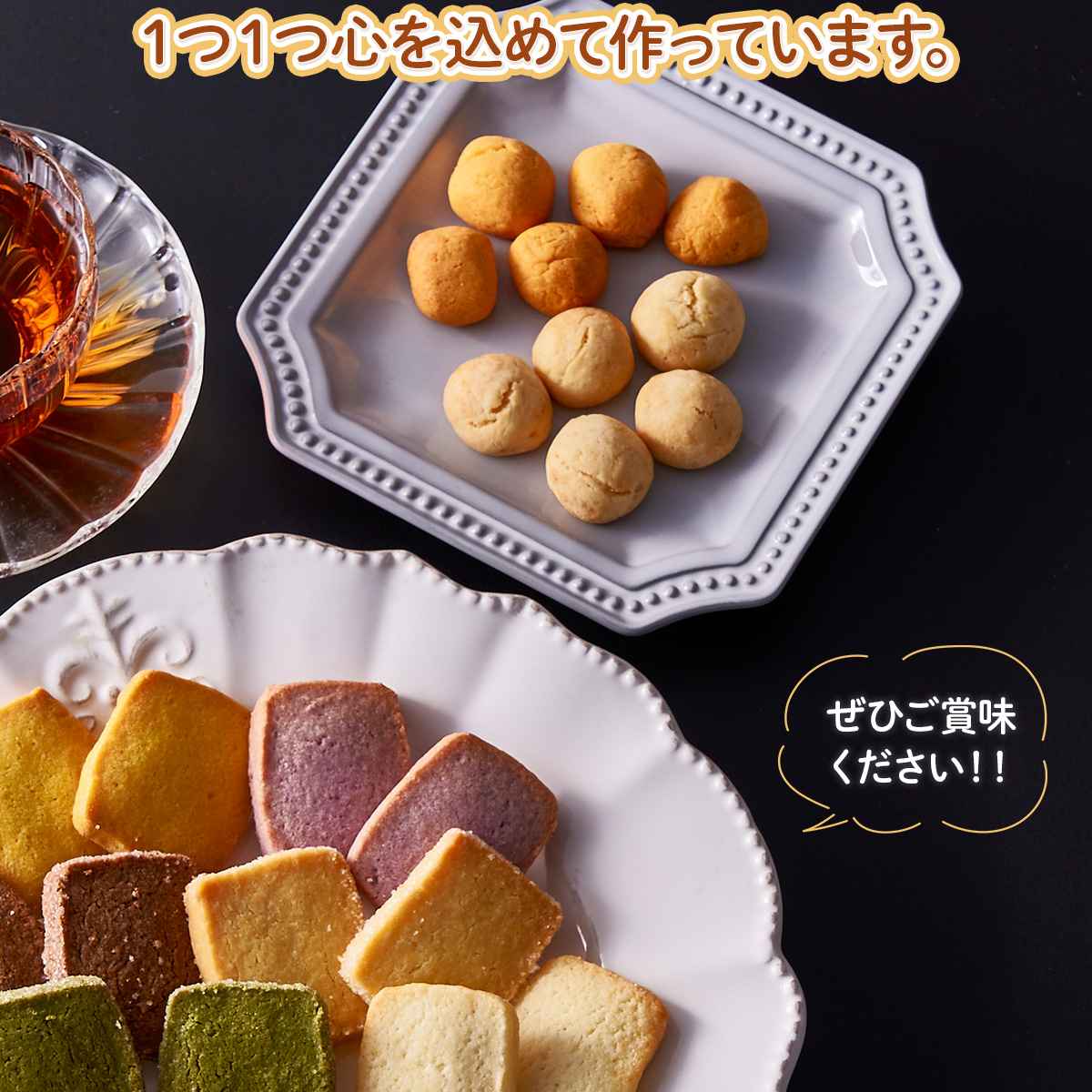 素材にこだわった焼菓子詰合せ クッキー 詰め合わせ ギフト プレゼントお歳暮 御歳暮 冬ギフト ギフト プレゼント 内祝い 内祝 お返し 結婚内祝い 出産内祝い スイーツ お菓子 10種16個入 手土
