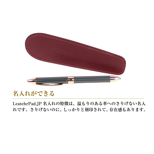 【名入れ仕様】革製ペンホルダー（ワイン）_イメージ4