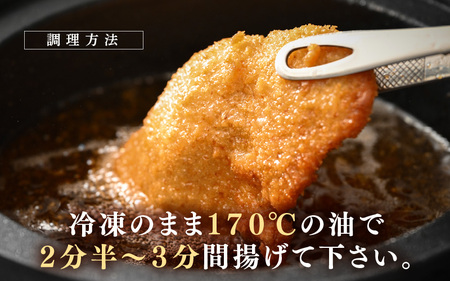福井名物ソースカツ丼セット 2人前 (6枚入り) × 3パック 計18枚 【ロースかつ ロースカツ 豚肉 豚ロース 名物 ご当地グルメ ソース付き セット 冷凍】 [A-19806]