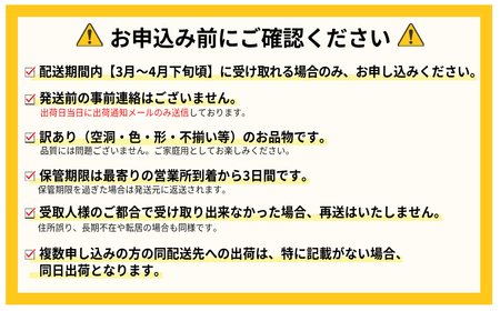 【福岡県産あまおう】 訳あり グランデ　約270ｇ×6Ｐ 2VB6