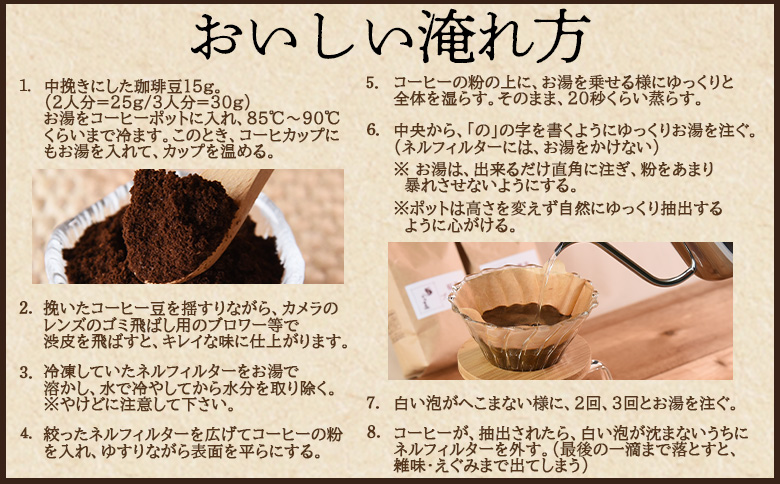 ＜【粗挽き】ブレンドコーヒー 霧島ブレンド 4袋＞coffee 珈琲 朝 プレゼント 贈り物 2種 ホット 豆 細挽き 中挽き 粗挽き お好み ドリップ お茶の時間 休憩 カフェイン 袋 お家カフェ 