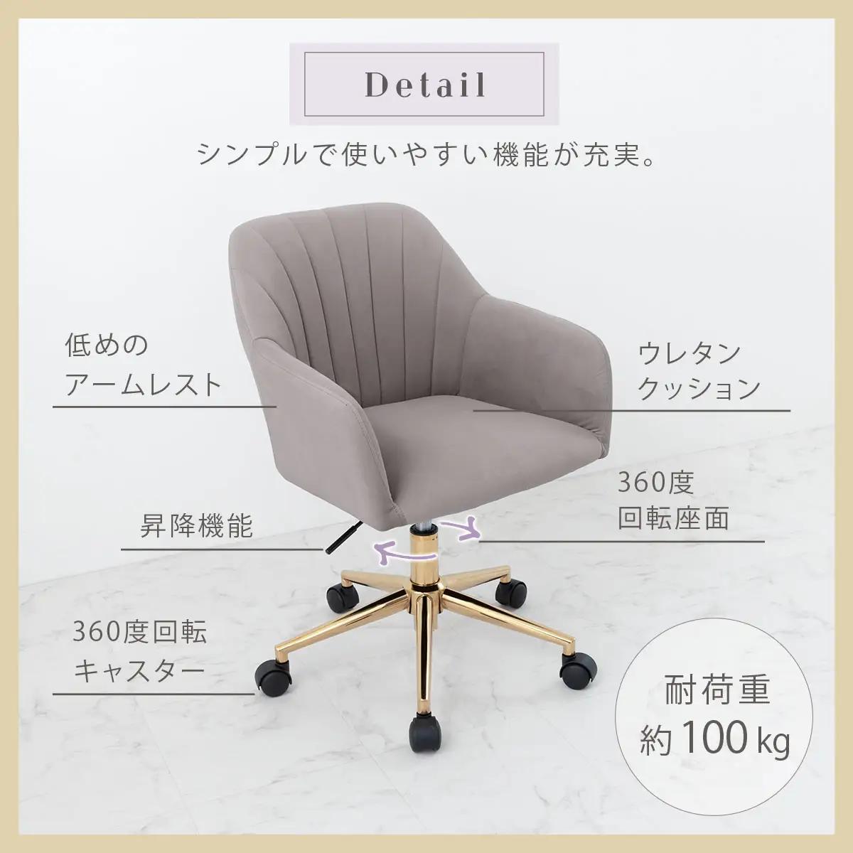 【完成品でお届け】デスクチェア（ベージュ）デスクチェア 貝殻 チェア シェル型 キャスター付き 椅子 おしゃれ パソコンチェア 回転 オフィスチェア 昇降 ベロア調 ゴールド脚 韓国インテリア CKA