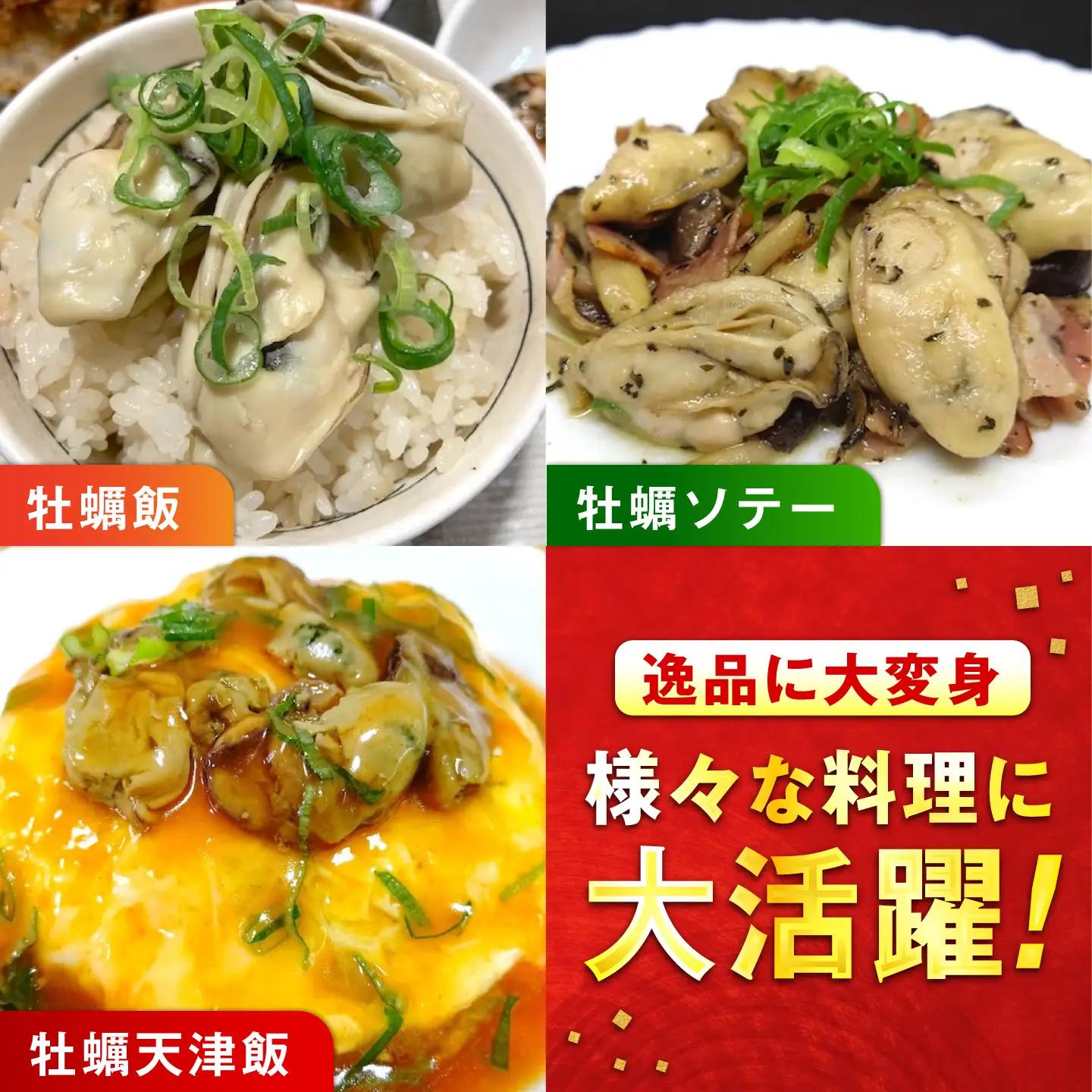 冷凍牡蠣 むき身 生食用 60g×5 牡蠣[XAO055]