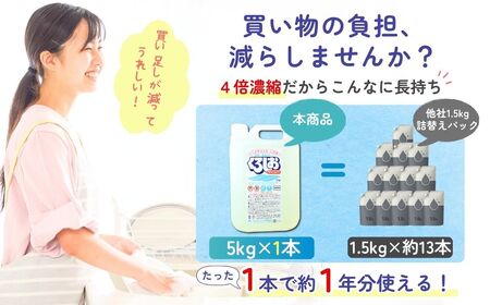 濃縮洗剤くろしおマイルド 5kg×3個 | 台所洗剤 食器 キッチン