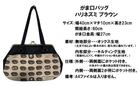 つらくてがんばれない時、「まぁ、このバッグだけは、かわいいわー」と少し元気になってもらえる。そんな想いを込めて、ひとつひとつ手作りでつくるハンドバッグ。Handmade Handbags by G3s