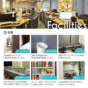 ひがし北海道BASE 利用券 1日利用券 ワーケーション コワーキングスペース シェアオフィス 体験 F4F-3196