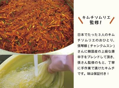 《冬白菜使用　先行予約》【2025年10月～順次発送】 筑北村 特産 西条白菜のキムチ　松ちゃんキムチ工房の元（ゲン） キムチ 1kg | 惣菜 野菜 産直 産地直送 生産者直送 長野県 信州