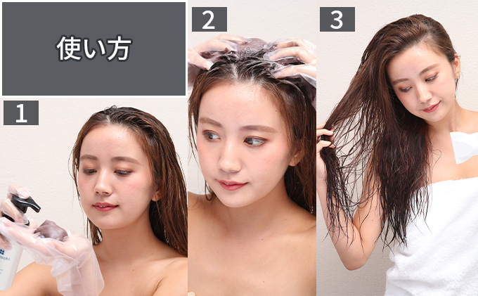 【カラー復元トリートメント】いろもち 2本セット　ナチュラルカラーリペア