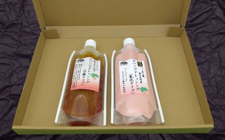 馨工房 ルバーブドレッシング ２本（分離＆乳化タイプ１本ずつ）ドレッシング ドレッシング ドレッシング ドレッシング ドレッシング