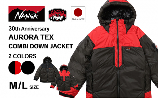 NANGA 30th Anniversary AURORA TEX COMBI DOWN JACKET ブラック×レッド・L [№5694-7622]0944