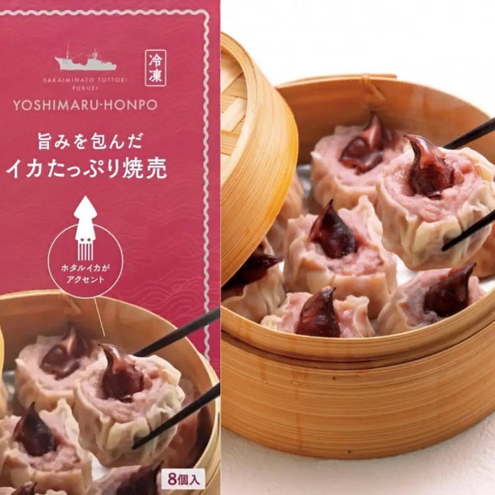 化粧箱入り！イカ屋が作ったイカたっぷり焼売セット(計24個・8個入×3セット)