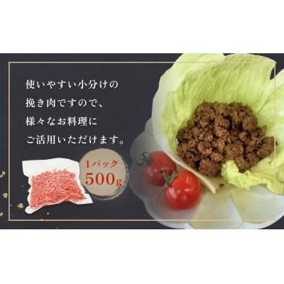 ふるさと納税 石巻市 牛肉 石巻 黄金 和牛 挽き肉  500g×6P 3kg 国産 美味しい 使いやすい 小分け 肉 |  | 02