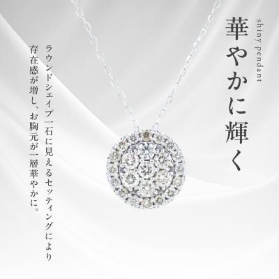 ふるさと納税 泉佐野市 ARC-EN-CIEL　プラチナダイヤ0.30ctペンダント　【鑑別書付き】 |  | 01