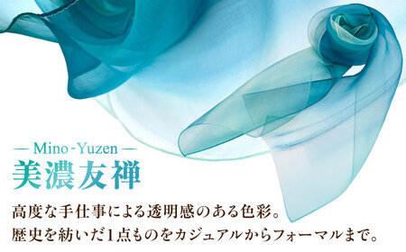 美濃友禅　【シルクスカーフ】　NAOE KAWAMURA ー悠久ー 岐阜市 / 河村尚江デザイン事務所[ANDE009]