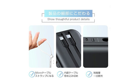 【ホワイト】モバイルバッテリー ACアダプター 15000mAh 55.5Wh 防災電源 コンセント一体型 Type-C出入力ポート+USB出力ポート+3本ケーブル内蔵 5台同時充電 PD20W 折り