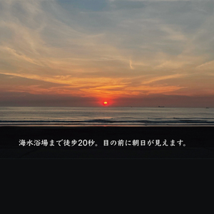 【１日１組限定】海目の前の古民家民宿「coyado」宿泊補助券（4,000円分）【補助券 古民家 海 民宿 茨城県 鹿 嶋市 観光 旅行 15000円 20000円以内】（KDO-2）