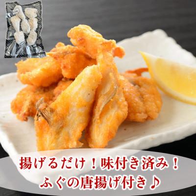 ふるさと納税 南知多町 純国産【大満足】 とらふぐ セット (大福) 岬だより |  | 02
