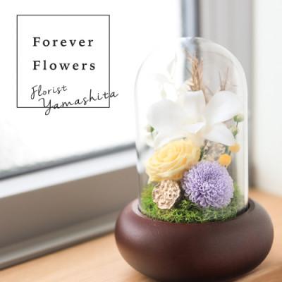 ふるさと納税 山梨市 プリザーブドフラワー 仏花 ガラスドーム 「日毬 きいろ」