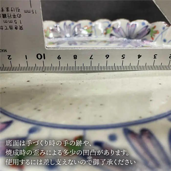 【波佐見焼】花々 パン皿 2枚セット 食器 皿 【大桂工房】 [GD12]  波佐見焼