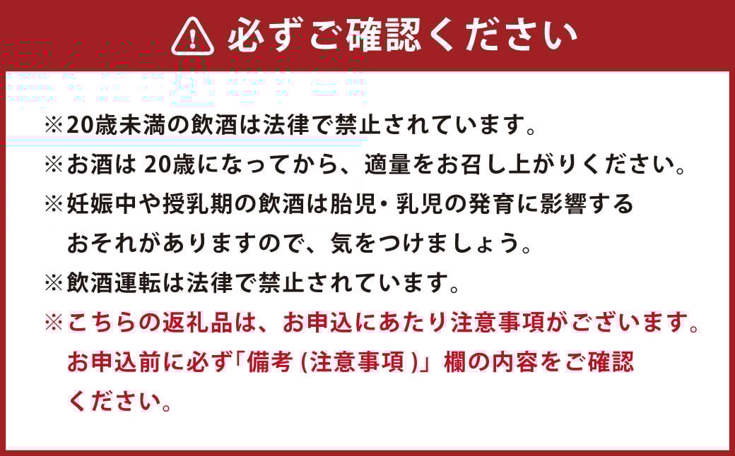 おとふけ熟成セット（オトプケ浪漫 山幸 2023・ラクレットチーズ・じゃがいも）