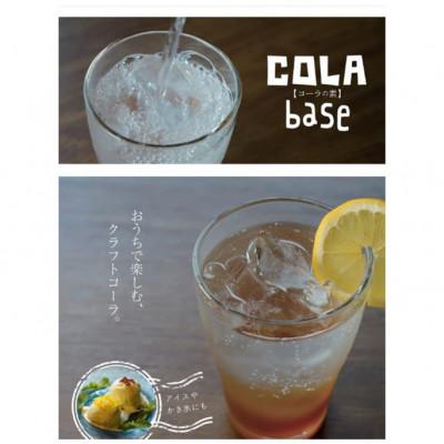 ふるさと納税 郡山市 クラフトシロップ 3個セット |  | 01