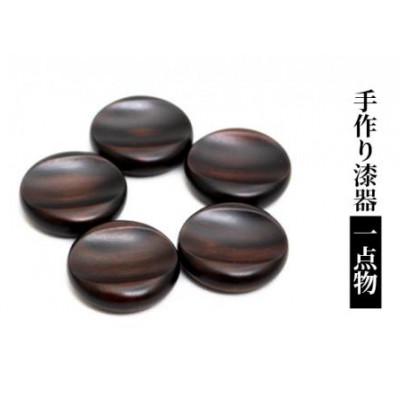 ふるさと納税 京都府 【手作り漆器】黒檀 箸置き 5個セット  /天然木・本漆 |  | 01