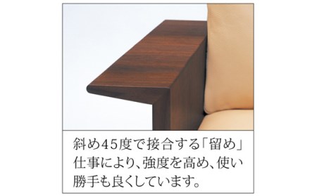 ソファ 1Pソファ ウイング ウォールナット材 ソファー 1人掛け リビングソファー 家具蔵 KAGURA 【ソファ】 【ho1207】