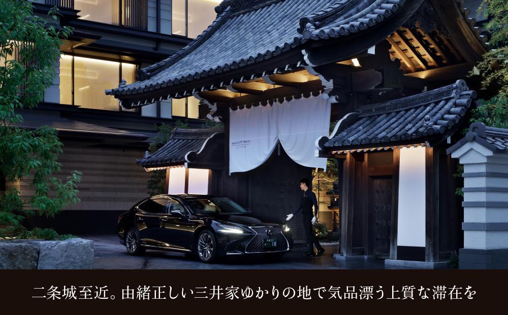 【HOTEL THE MITSUI KYOTO】ギフトチケット6万円分［ 京都 二条城 三井総領家邸宅跡 時の記憶 最高峰 ホテル 割引 チケット 宿泊券 ギフト券 人気 おすすめ 宿泊 旅行 観光 