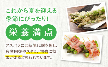 朝どりアスパラ 1kg Mサイズ  |  アスパラ AJAH016 