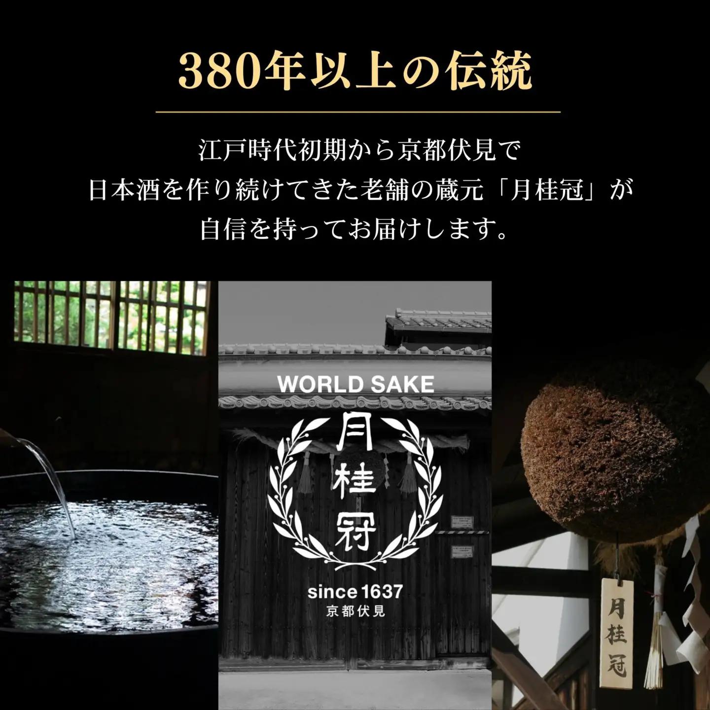 【月桂冠】月桂冠純米パック900ｍL×6本｜京都 日本酒 人気 おすすめ