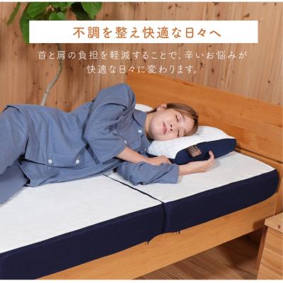 ふるさと納税 薩摩川内市 首肩快適プレミアム枕　マイ枕　myまくら　送料無料　プレミアム　CSR-514 |  | 01