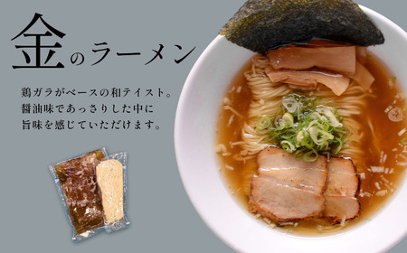 とんこつラーメン 5人前