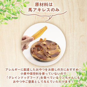 ペット ドッグフード 馬アキレスショート平板 100g ペット ペット ペット ペット ペット KT031 