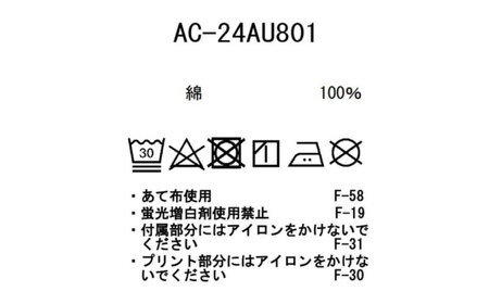 バック FUKUYAMA Denim Shoulder Bag（カラー：Ecru） 広島県福山市/株式会社スノーピーク バッグ ショルダーバック デニム レディース メンズ 斜めがけ[BACO009]