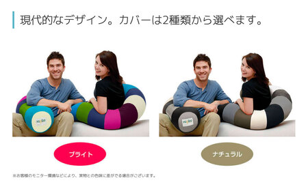 ビーズクッション Yogibo CaterpillarRollLong (ヨギボー キャタピラーロールロング) ナチュラル [M538-1NT] クッション 椅子 ビーズソファ ソファ ビーズクッショ