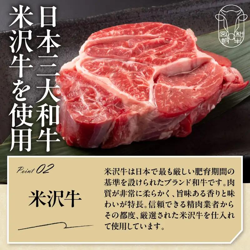 米沢牛 ビーフカレー 200g×4食 ビーフ カレー レトルト