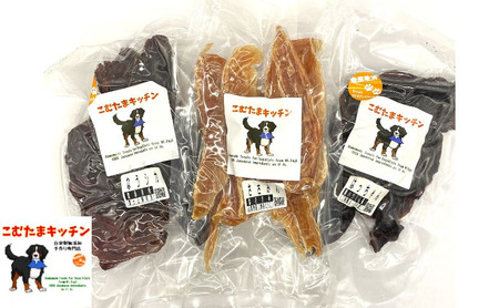 ペットフード 中大型犬用 犬用 おやつ ペットフード【3種 各1袋】【冷蔵】
