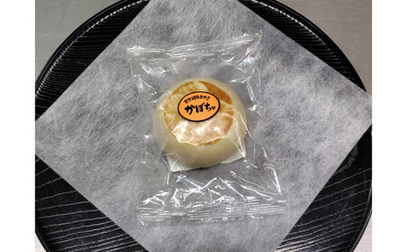 【8個入】もっちり食感！信濃おやき幸庵の天然酵母おやき（かぼちゃ）