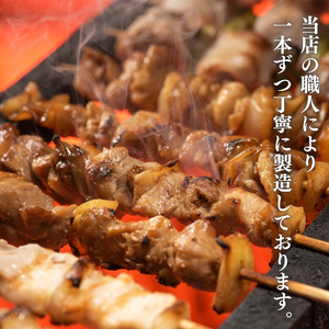 近江鶏もも串入り　やきとりセット（7品種×5本）