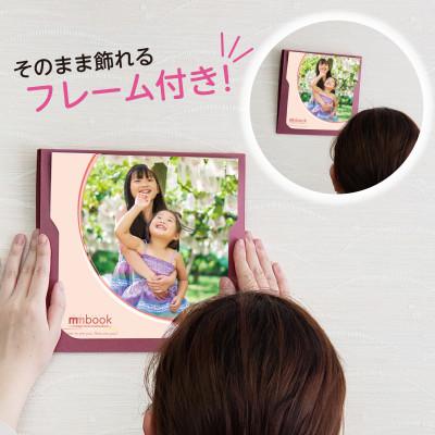 ふるさと納税 岡山市 mmbook(みりぶっく)12ページ |  | 02