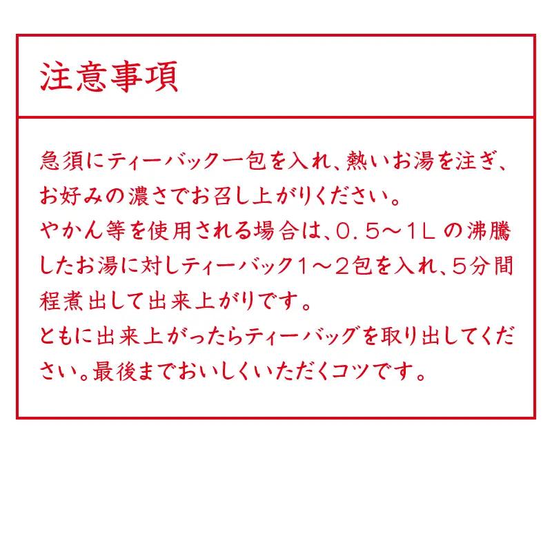 「全6回定期便」黒烏龍茶(50P×6本セット)×6回  2ヶ月に1回お届け 