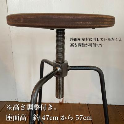 ふるさと納税 小松島市 椅子 スクリュースツール 1脚 インテリア 手作り ハンドメイド |  | 01