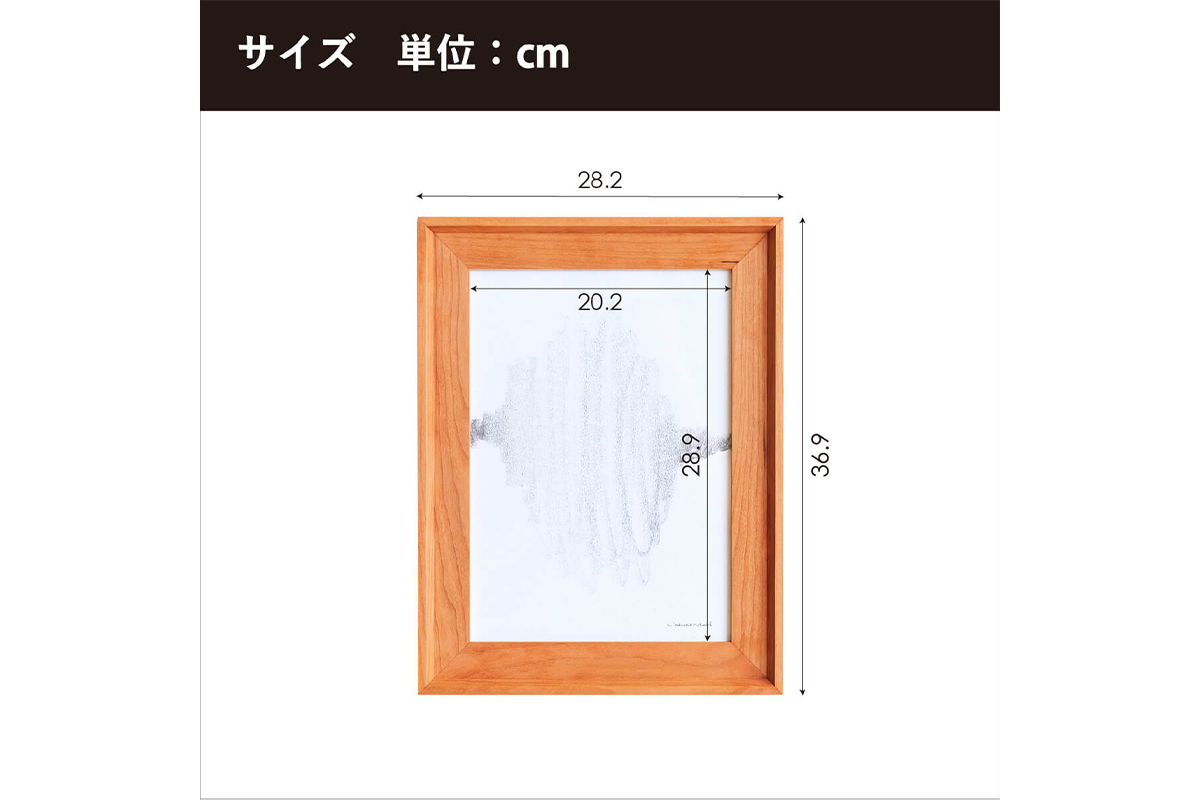 府中家具　FRAME　VALLE　A4サイズ　オーク