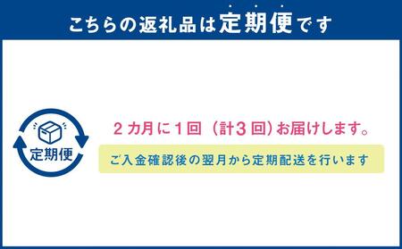 【3回定期便】肉屋おすすめの豚肉・ジンギスカン定期便