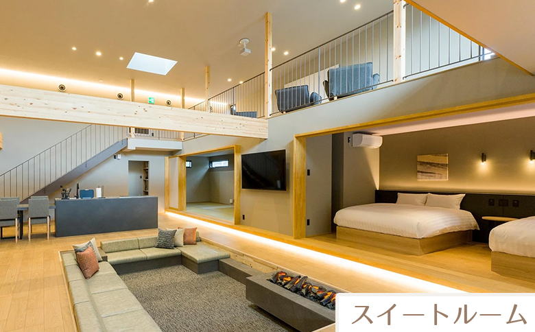 【楽天ステイ】Rakuten STAY VILLA 鴨川 宿泊クーポン 12,000円分　[0040-0015] 12,000円相当