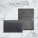 【ふるさと納税】hide k 1896 ソフトカーボン カードケース タイプb【グレイ】card case b 11.5cm×7.5cm×2cm メンズ 名刺入れ 名刺ケース めいし ビジネス カード入れ カウレザー 本革 春日秀之 長野県長野市　 小物